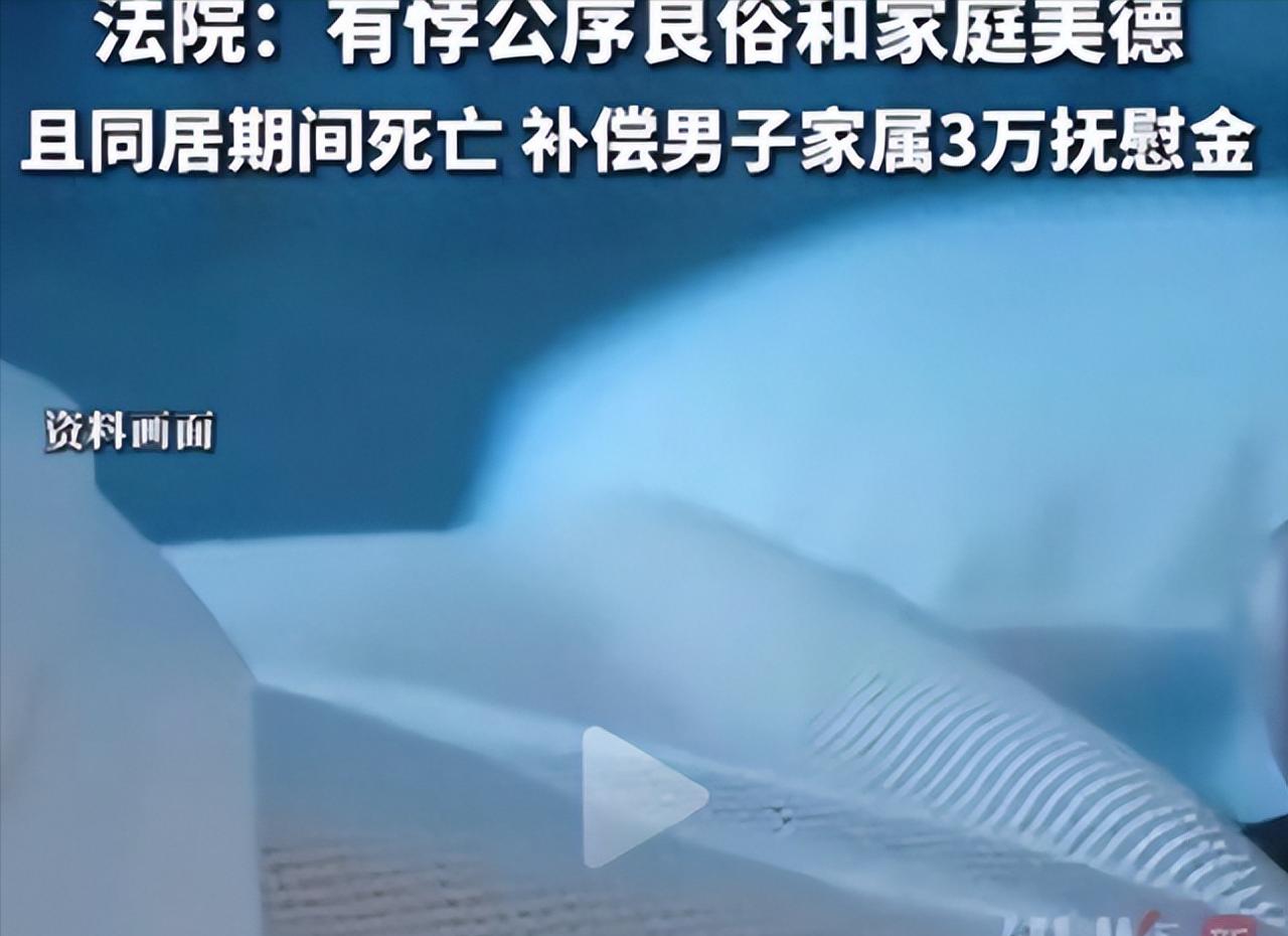 2023 年 安徽，一男子准备约会婚外的女子，两个人先在家里亲密了一番，完事后又