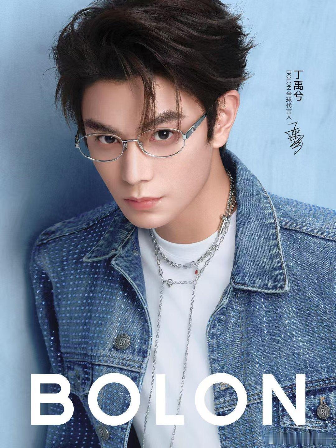 丁禹兮老凤祥品牌全球代言人 dyxbolon眼镜品牌全球代言人丁禹兮 遇见喜欢的