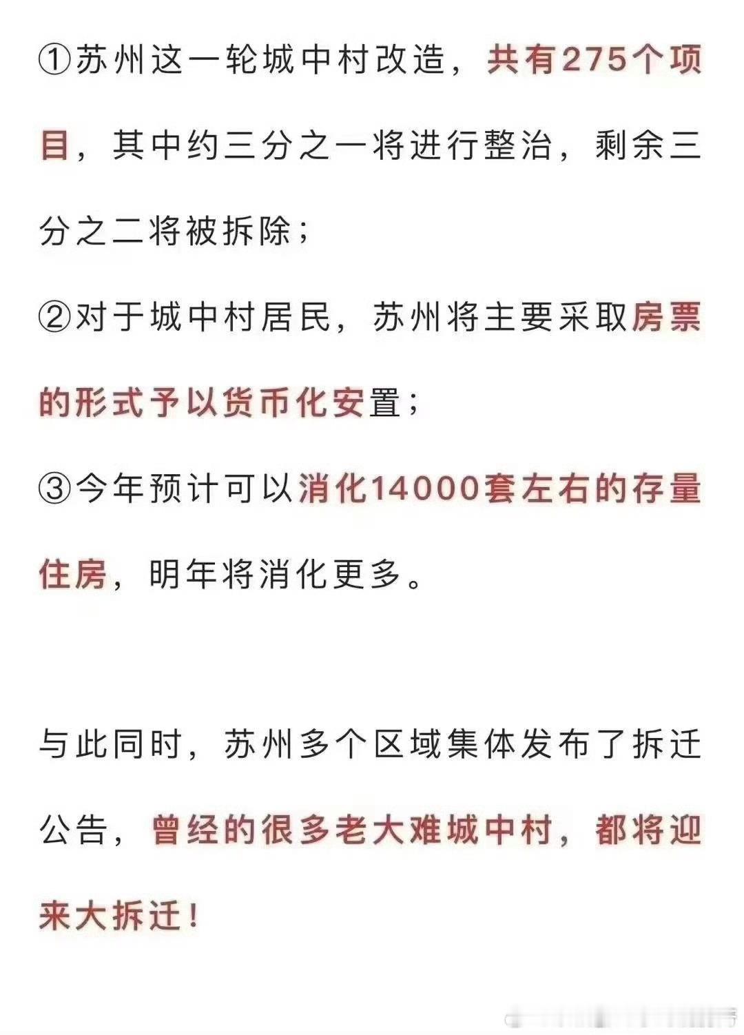 分享图片 ​​​