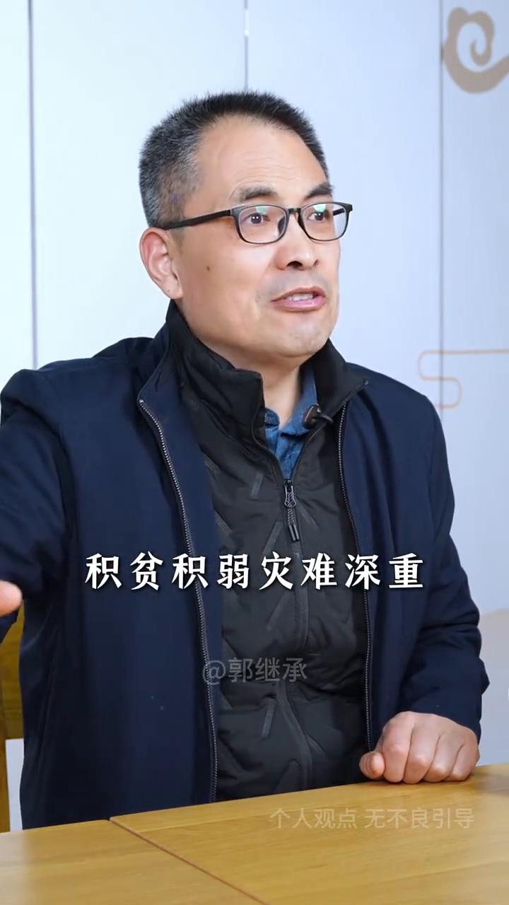 郭继承。
社会上有一种说法就是不要介入别人因果，仿佛别人做什么事或者他不好了，尽