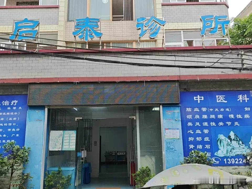 今天来到这里把脉调理！