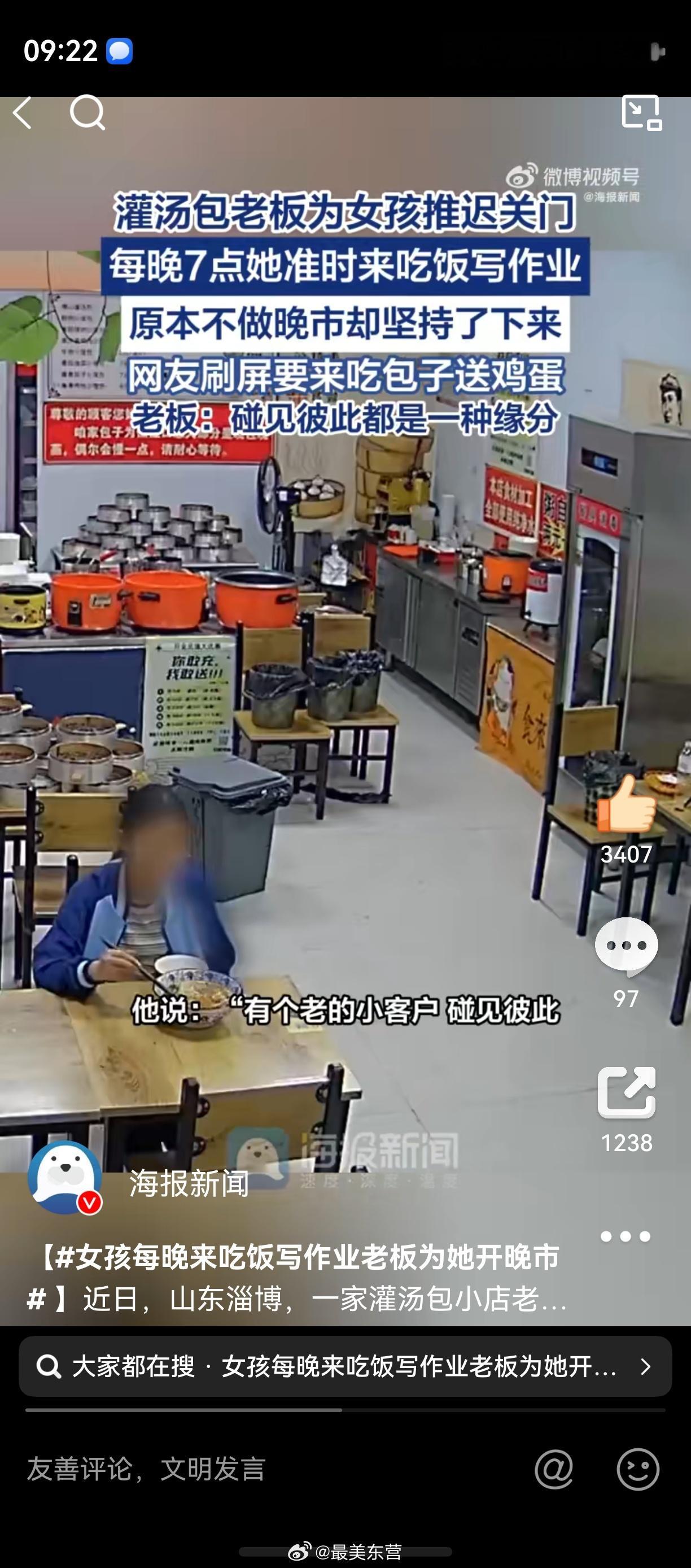 女孩每晚来吃饭写作业老板为她开晚市 店主任先生本来不打算做晚市，因为一名初中生姑
