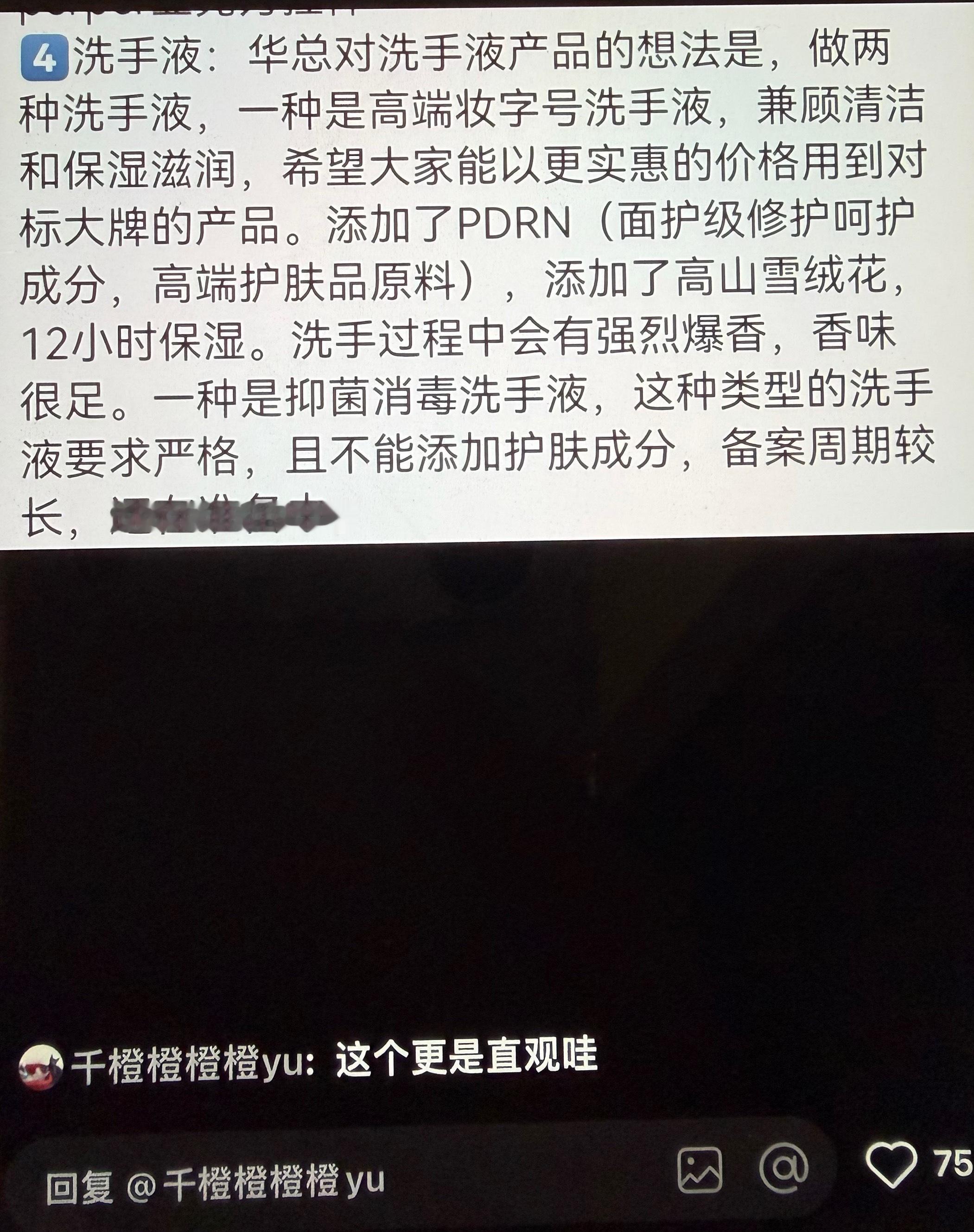 亲生的老公就是能听到小鱼的声音我就想要消毒的洗手液 两种不同的洗手液在不同场合使