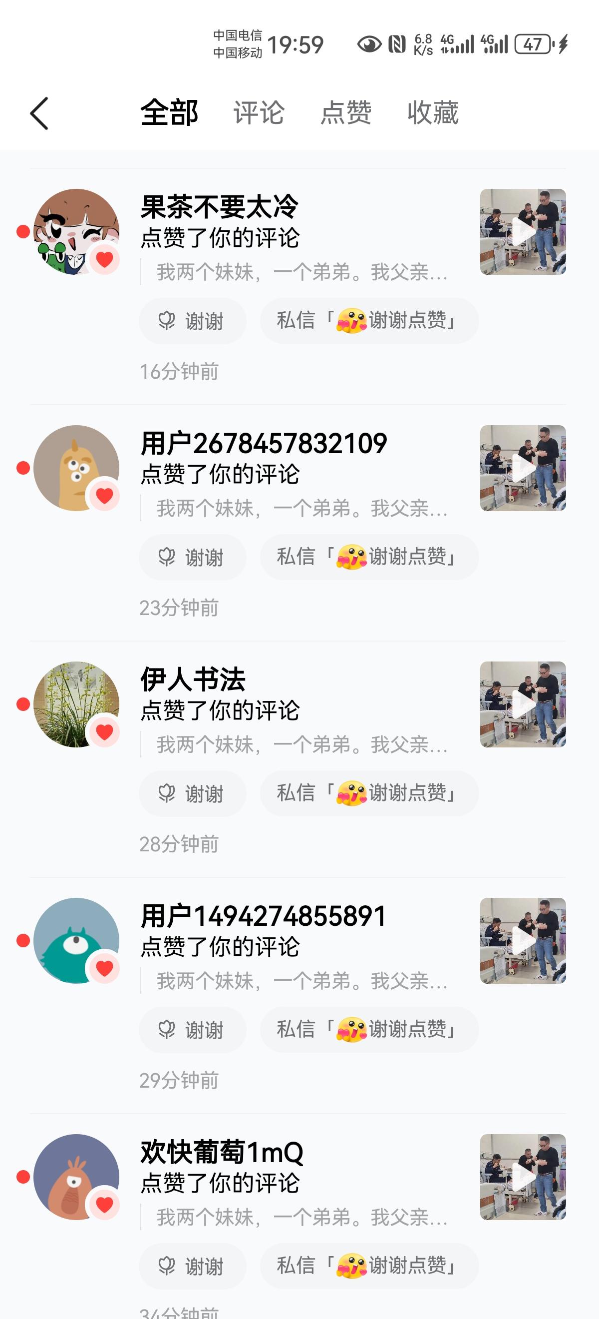 感谢条友们的支持，感谢！
我在别人视频下面写了个评论，没想到，都过去将近三个月了