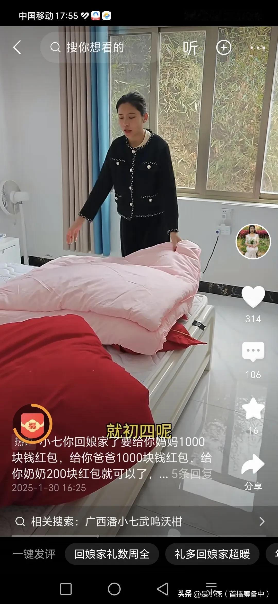 顾不得那么多的，去年顾得婆家，娘家又顾不上，前几天已经跟婆婆一起走好婆家的礼了，
