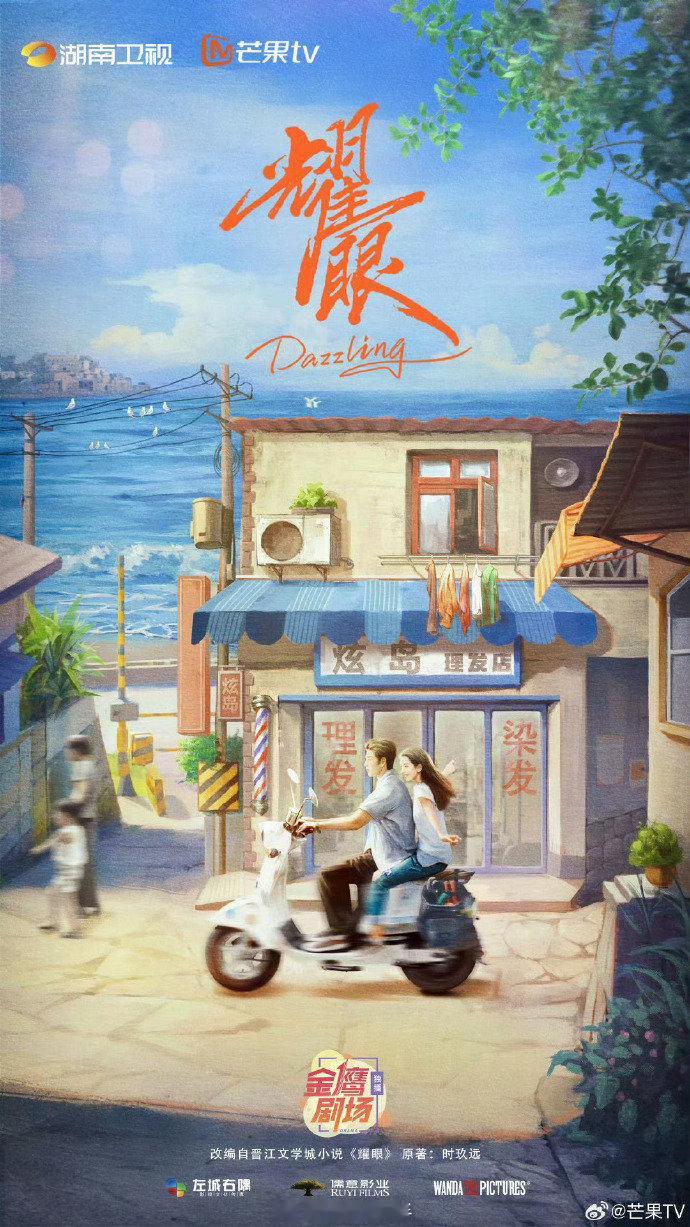 关晓彤今年无缝进组关晓彤四部待播作品 行程表比剧本还厚！关晓彤马不停蹄入驻新剧组