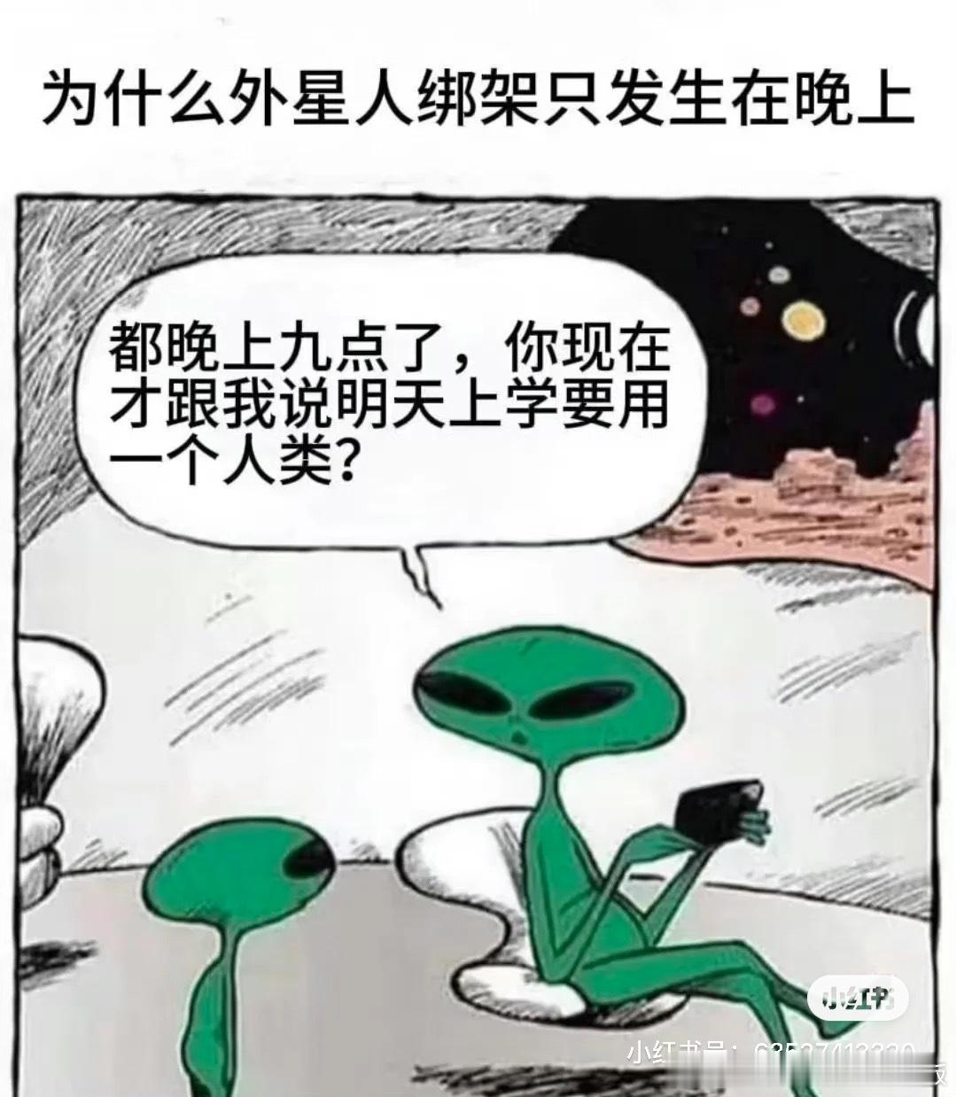 你们小时候会不会有一种疑惑，总是看到一句话：可是现实世界不会像电影里那样容易。我