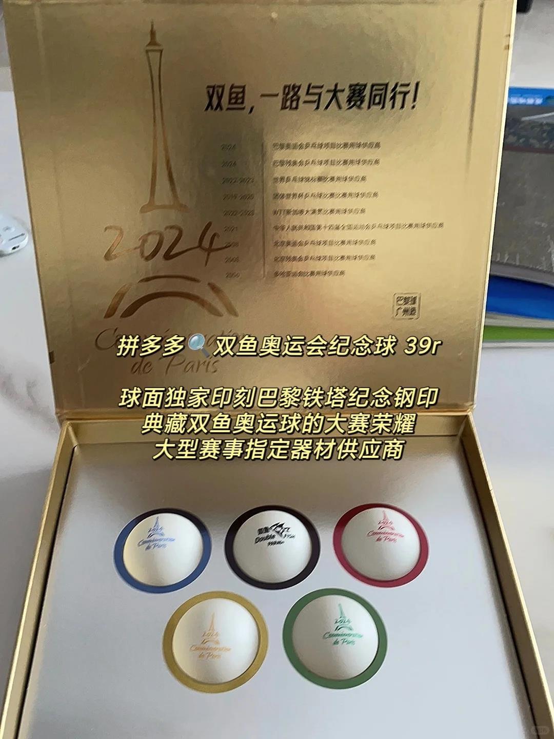 最近的乒乓比赛大家都看了吗？告别学生时代后就再也没打过乒乓球的我终于又重新开始练