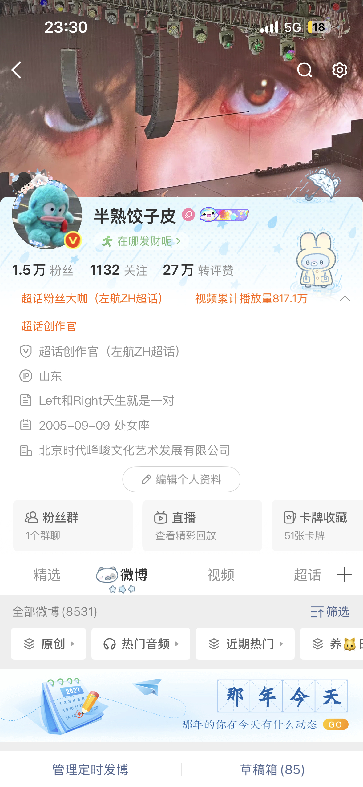 留个ip 再也不来了 青岛