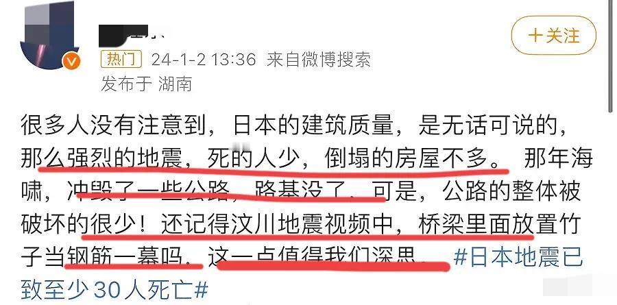 又要我们反思！！
怎么这么多反思怪？？