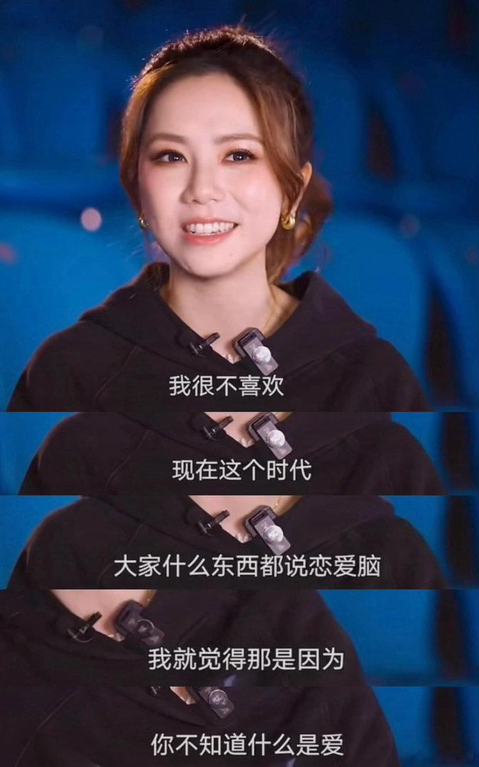 或许我们混淆了恋爱脑和勇敢爱人这两件事恋爱脑的内心是缺乏爱，渴望被爱，希望从对方