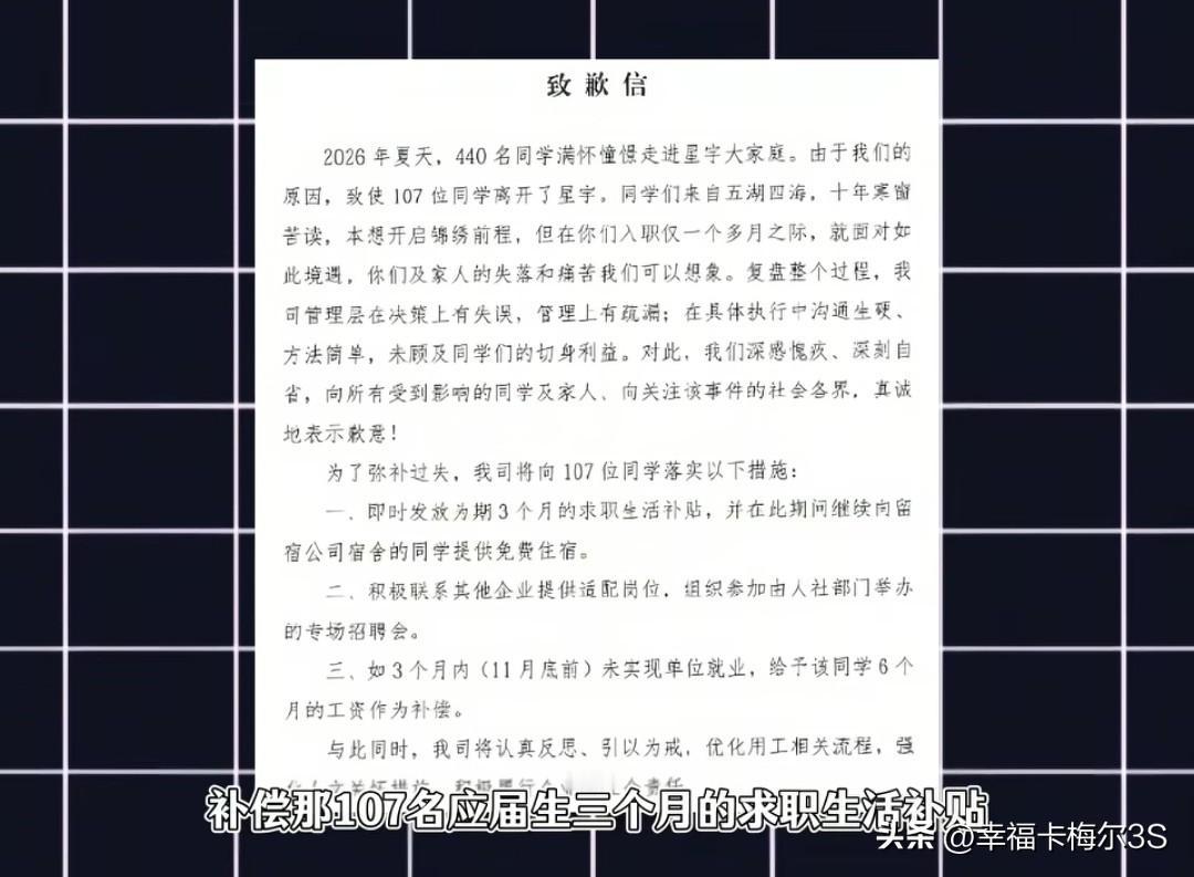 百名研究生被下放流水线，不走仲裁反倒投诉海外车企，一招逼企业妥协。外来的和尚好念
