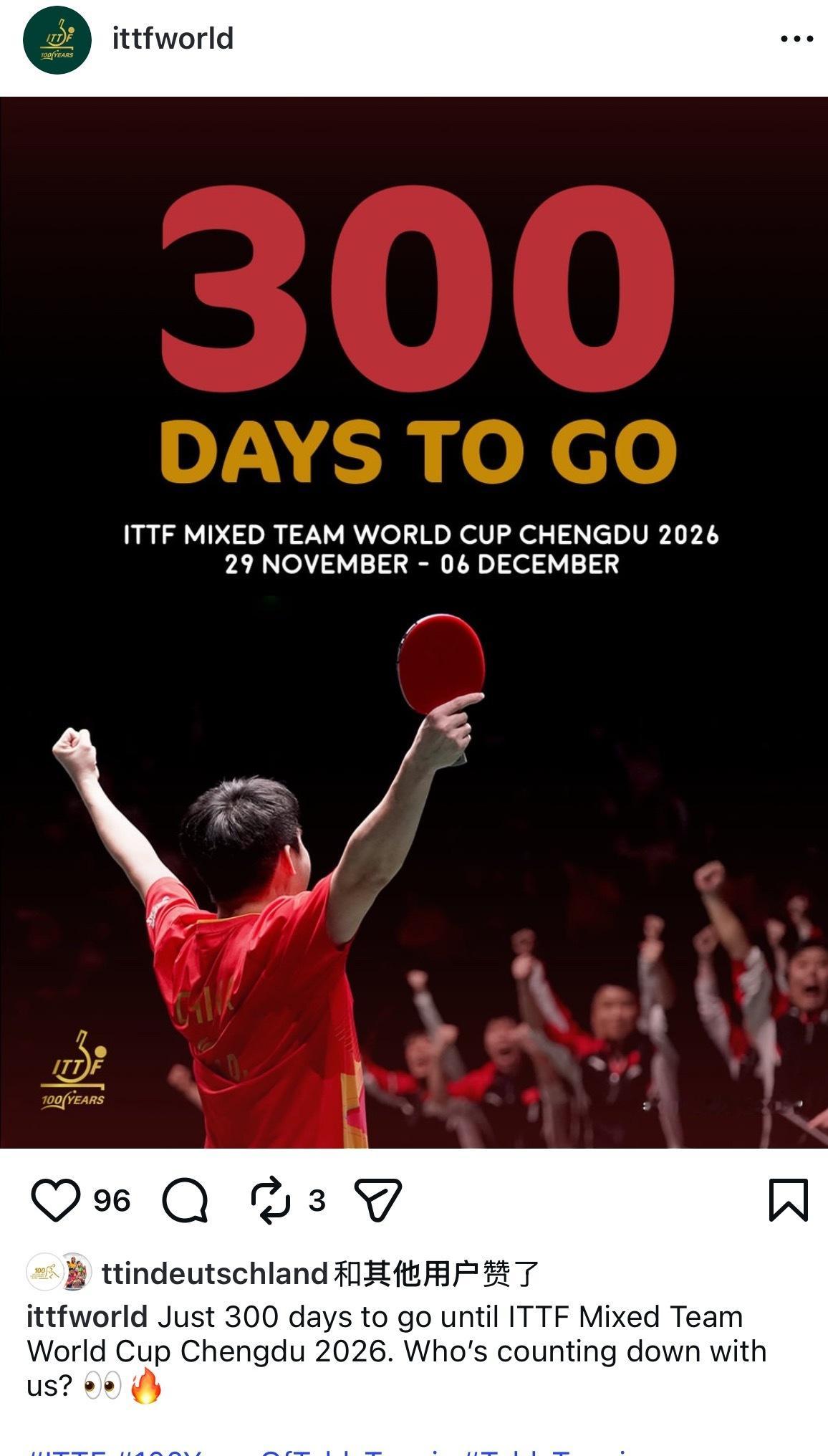 它…倒计时300天？？