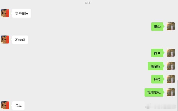 这就是兄弟间的心有灵犀吗？ 