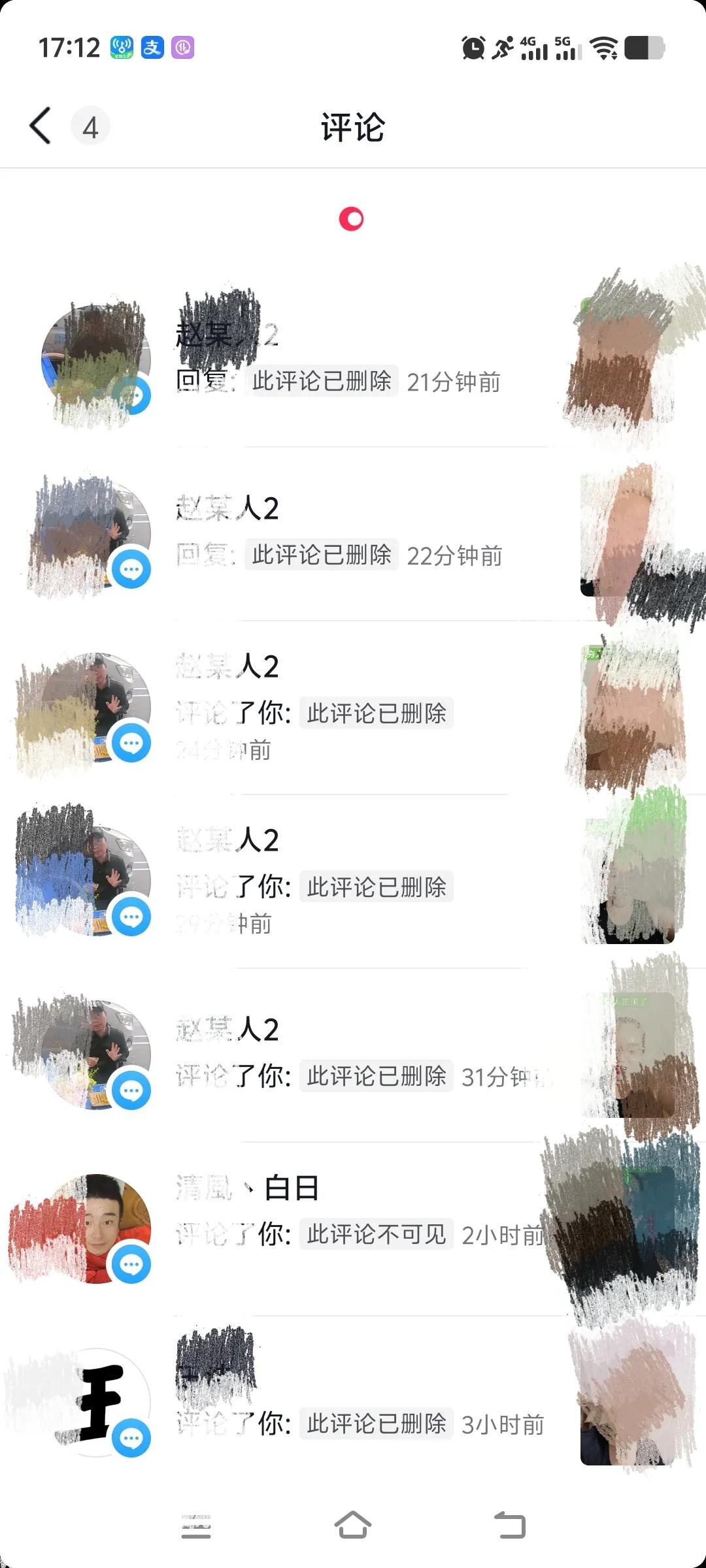 今天我在抖音上和别人起了争执。缘由是他把我拉黑了，之后我发了条抖音视频，分析了他