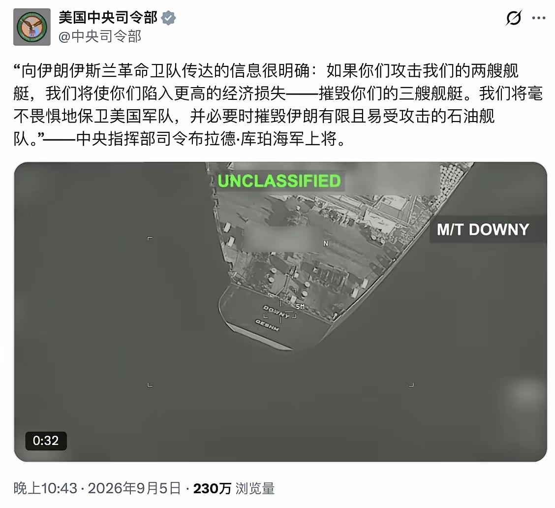全球最朴实的制胜战术！伊朗一招“对等反击”用十几年，美以始终破不了局
 
这是战