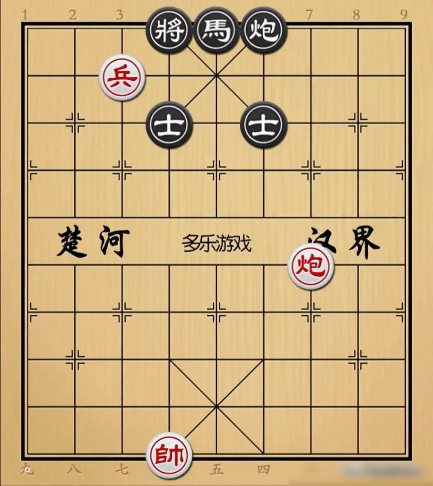 你告诉我这棋红方怎么赢？一个炮一个兵，对面马炮双士，谁看都得投。
你别看红棋就