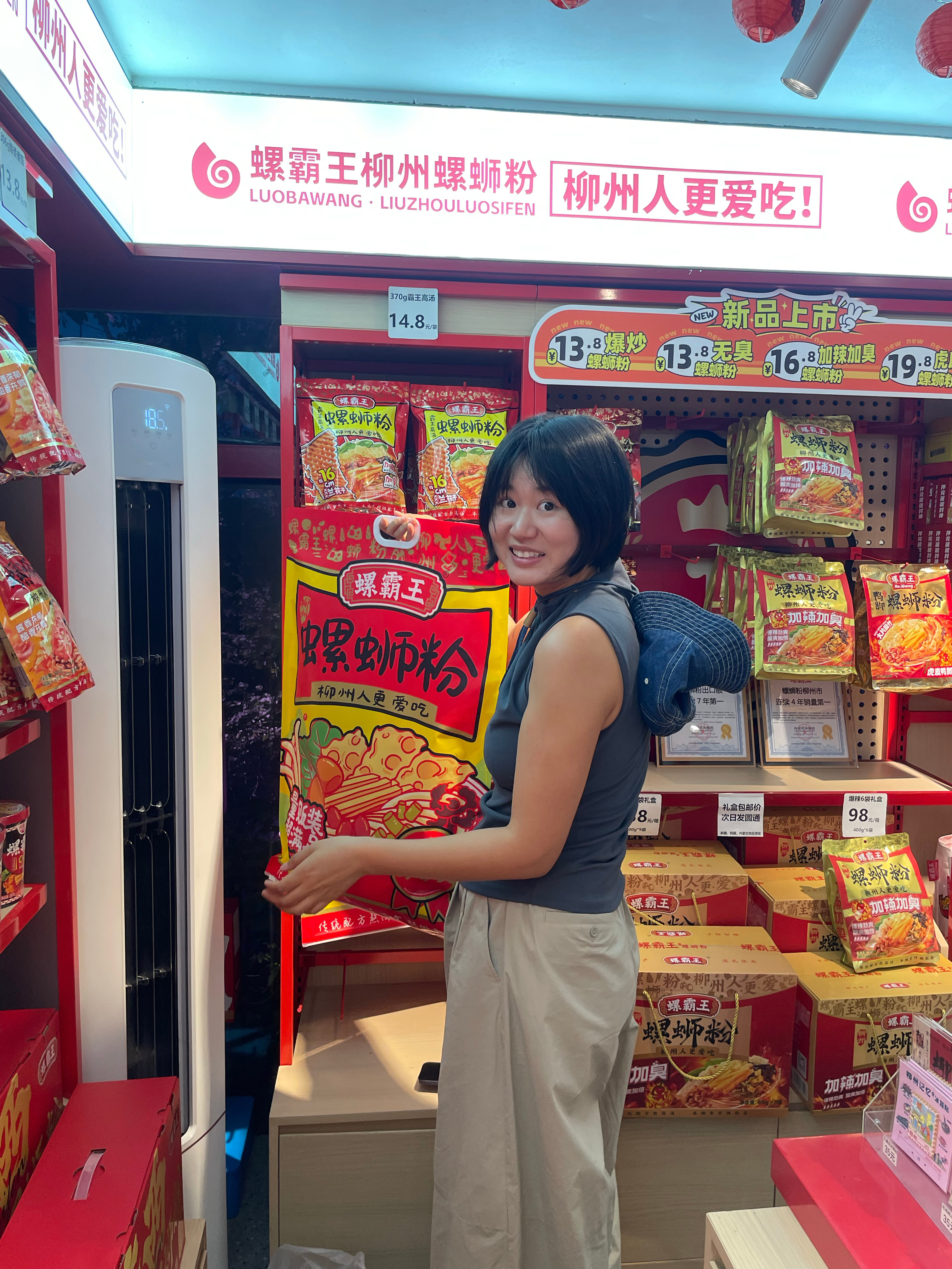 超大螺蛳粉显眼包！