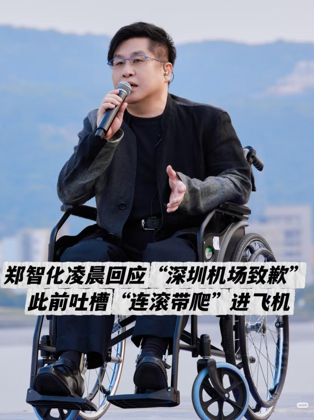 犀利评价郑智化。郑智化这几年在大陆捞钱无数，参加了多档综艺节目，如《智在说》、《