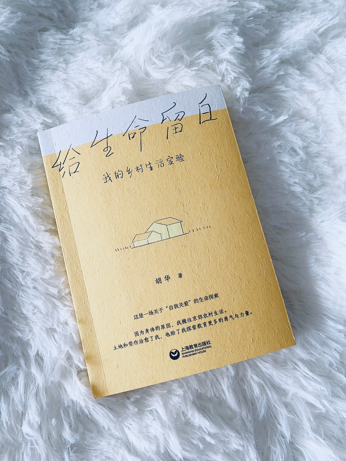 被书名戳中！这本书治愈了我的精神内耗 