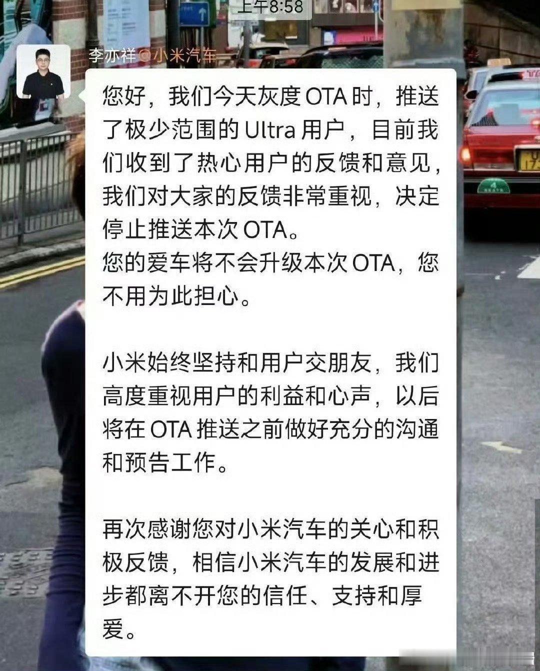 小米回应SU7Ultra限制1500匹马力   [哆啦A梦吃惊]看着舆论导向来做