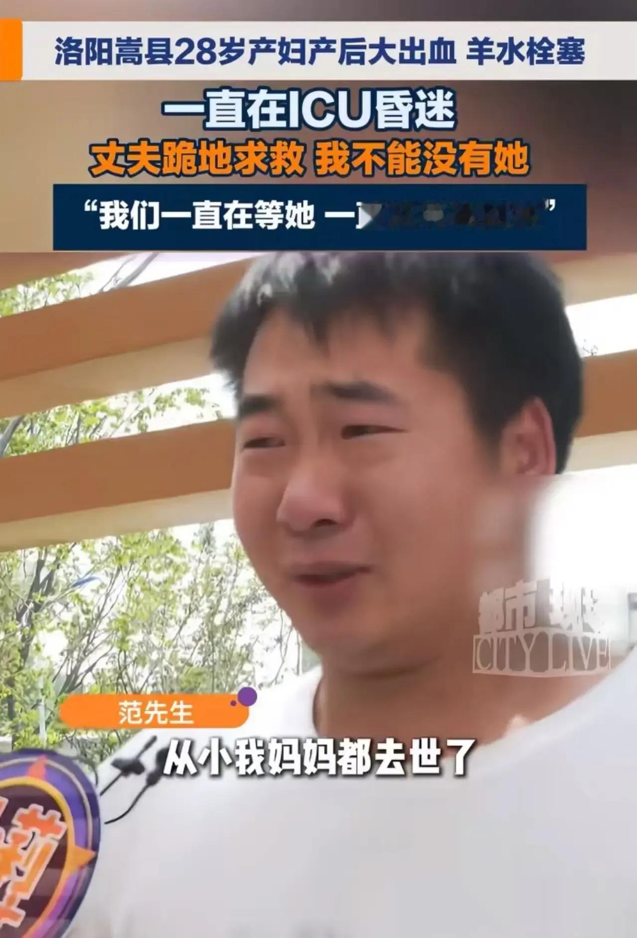 “为什么厄运总是专挑苦命人？”最近洛阳嵩县发生的一件事，让无数网友揪心不已。一位