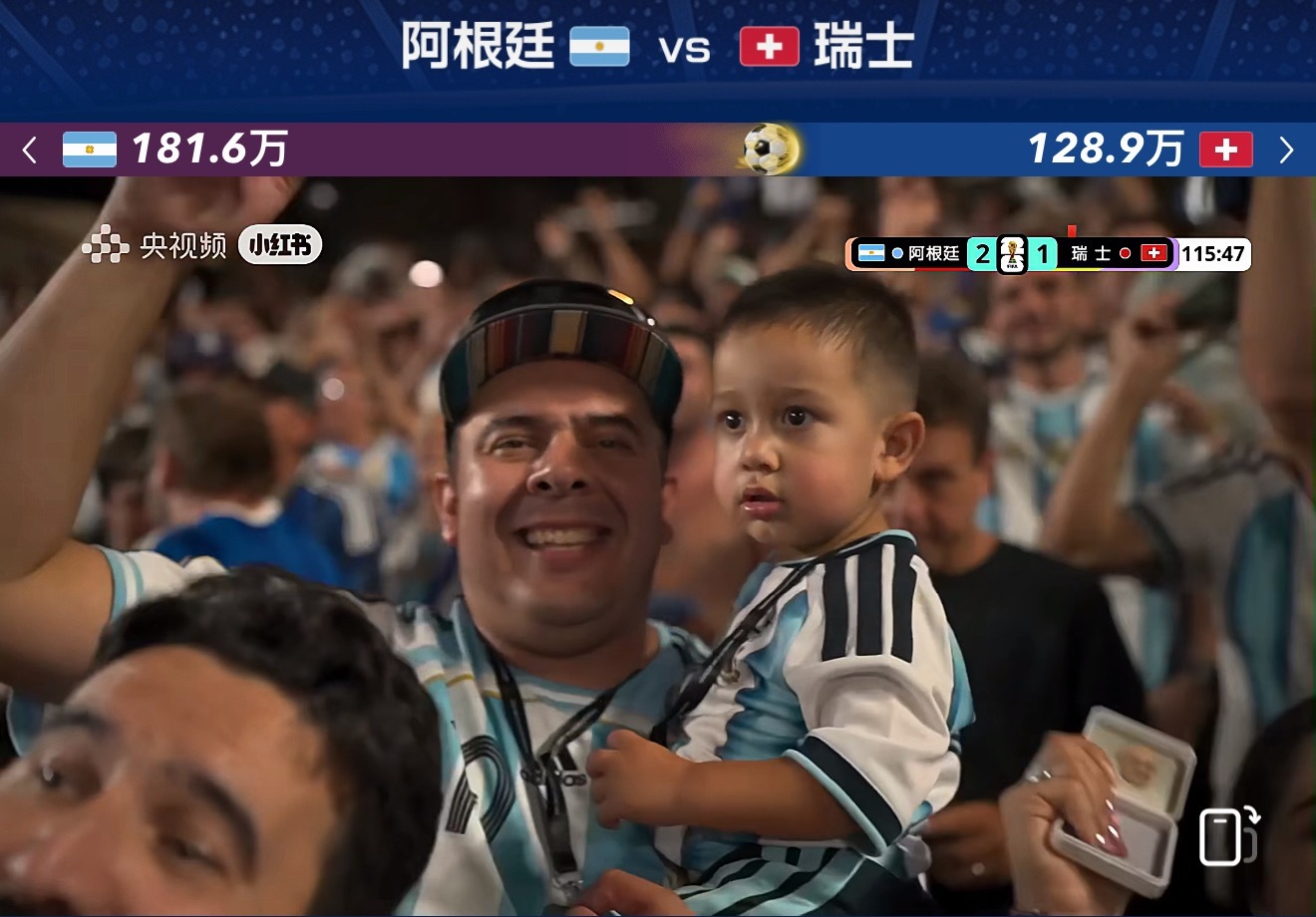 阿尔瓦雷斯世界波阿根廷vs瑞士阿根廷3:1瑞士！小蜘蛛这球踢的真漂亮，天外飞仙，