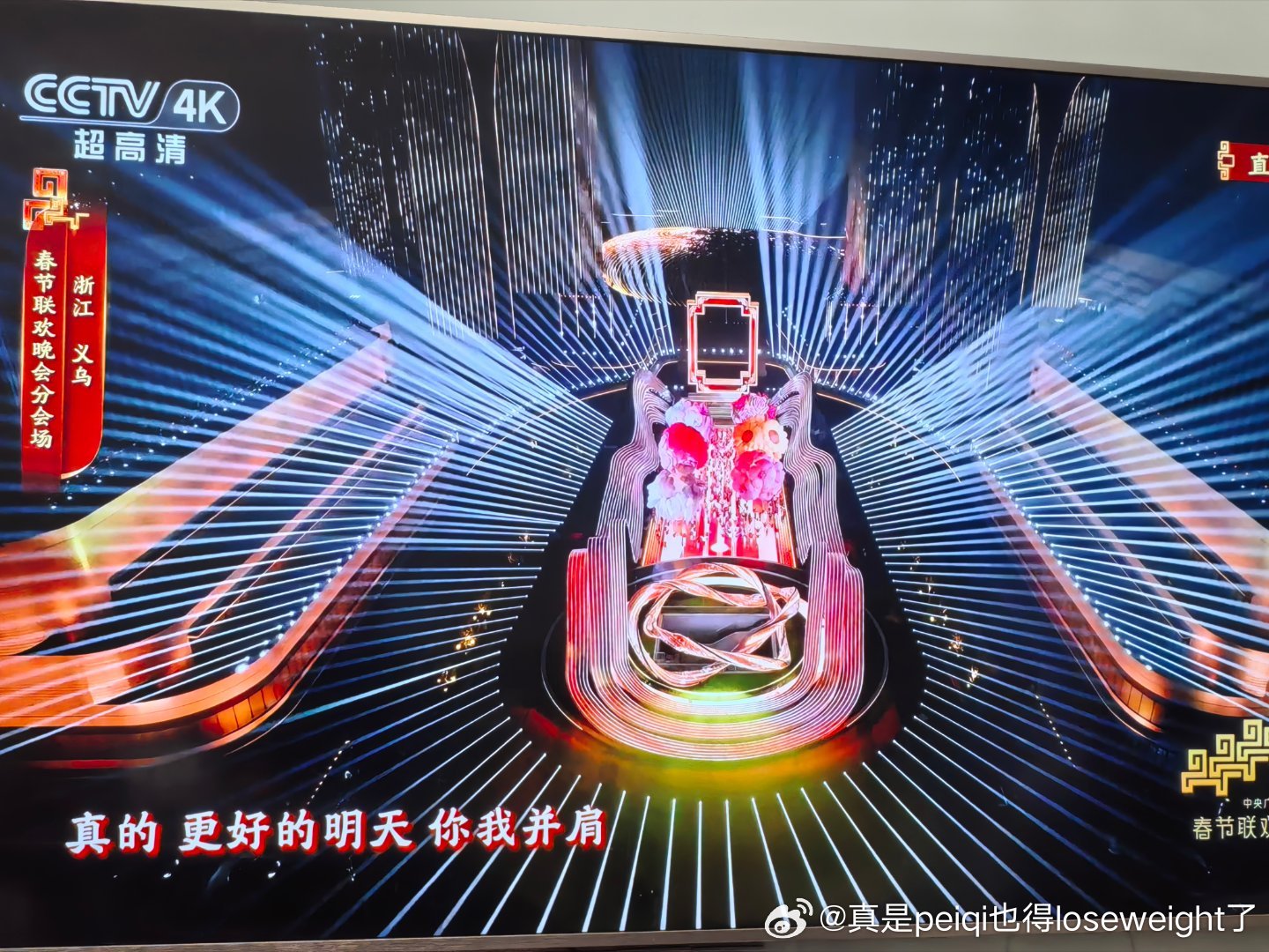 怎么感觉义乌分会场比宜宾长好多…… 