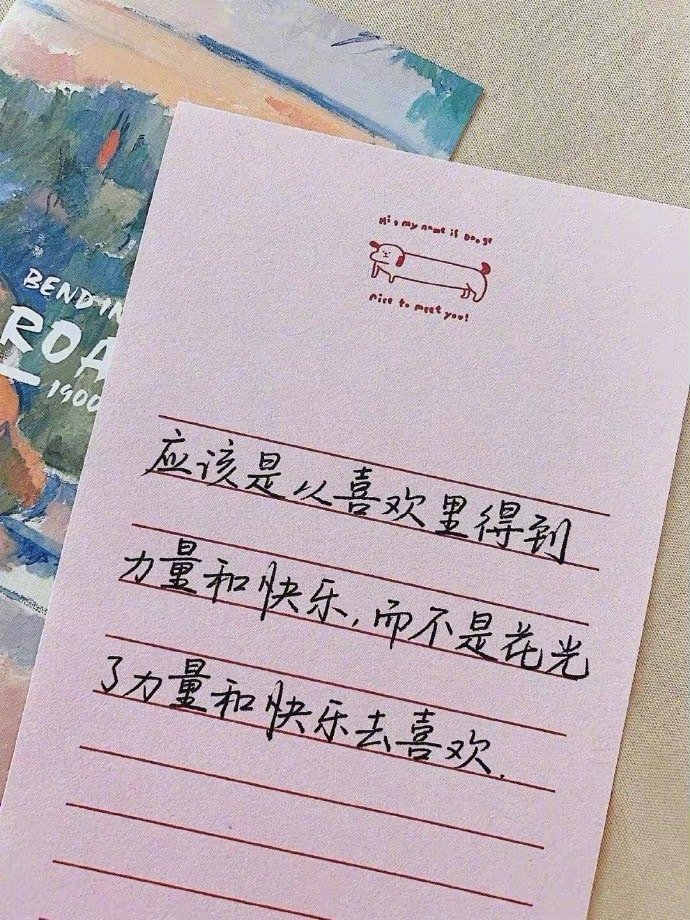 除了生病以外，你所感受到的痛苦，都是你的价值观带给你的，而非真实存在。 