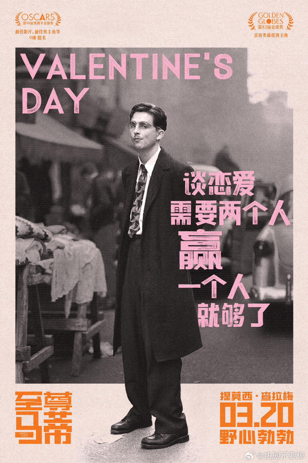 甜茶首次来华历史性时刻！甜茶首次来华，成都、北京「抓马」中国行正式官宣，圆了多年