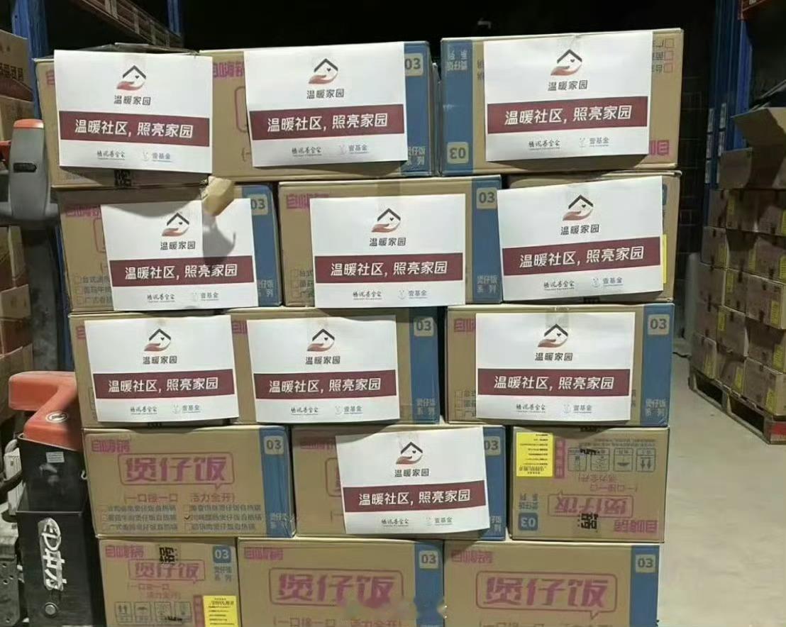 张凌赫驰援广西好温暖的张凌赫张凌赫联合壹基金驰援广西洪灾，大批饮用水、食品、安置