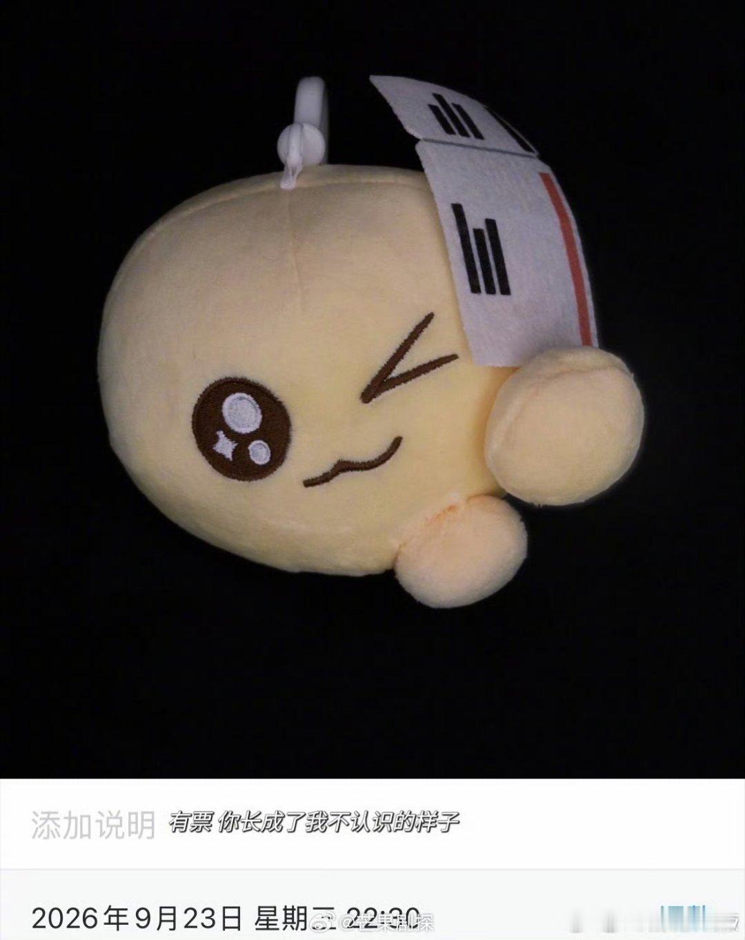 王源发语音提前祝大家双节快乐王源的青岛话 惊喜语音送达！王源提前祝大家双节快乐，