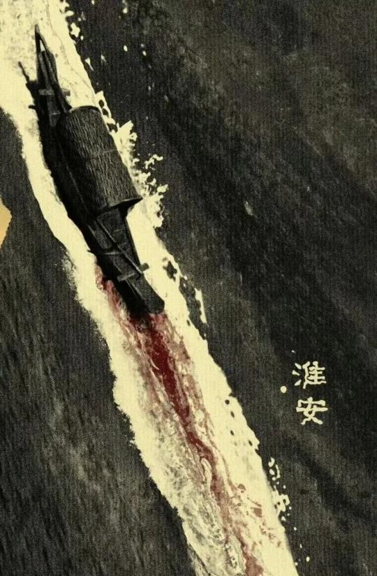 淮安客串一下（bushi）
淮安客串一下（bushi）