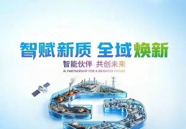 不得不说，中国移动已以全国规模化5G- A 网络为根基，"以智为先"战略，统筹通
