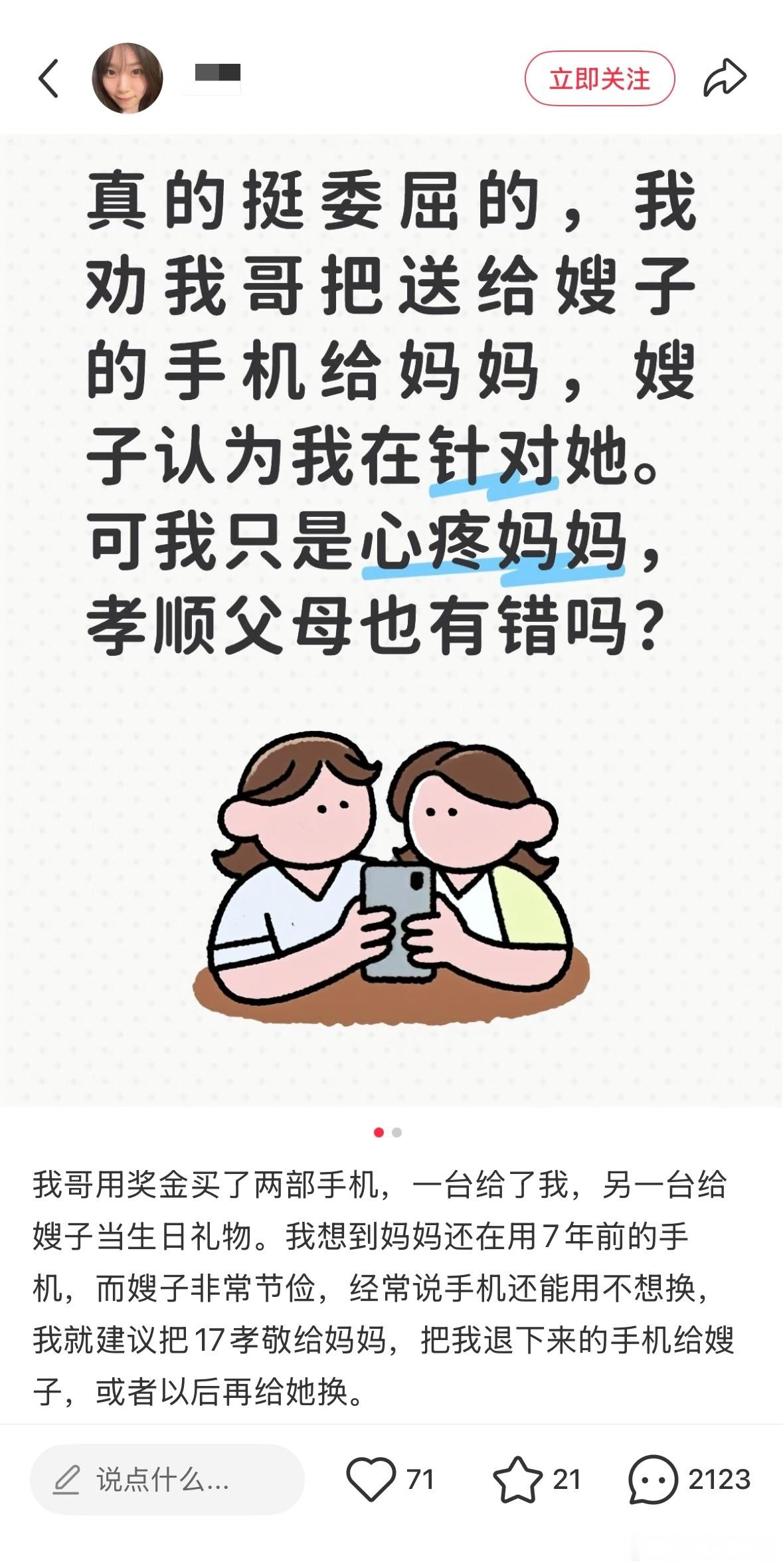 民间艺术观察 ​​​
