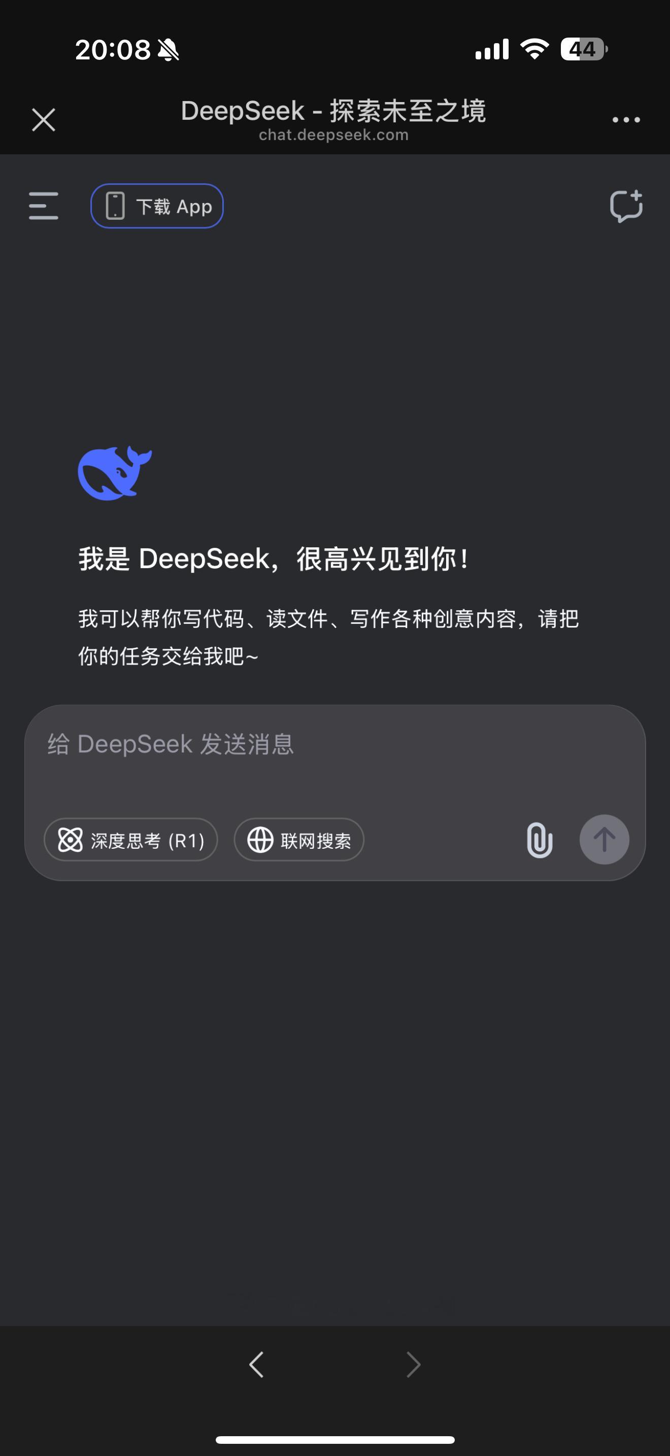 微信DeepSeek王炸组合 应该不是这个，我的没有。你们的有了吗？ 