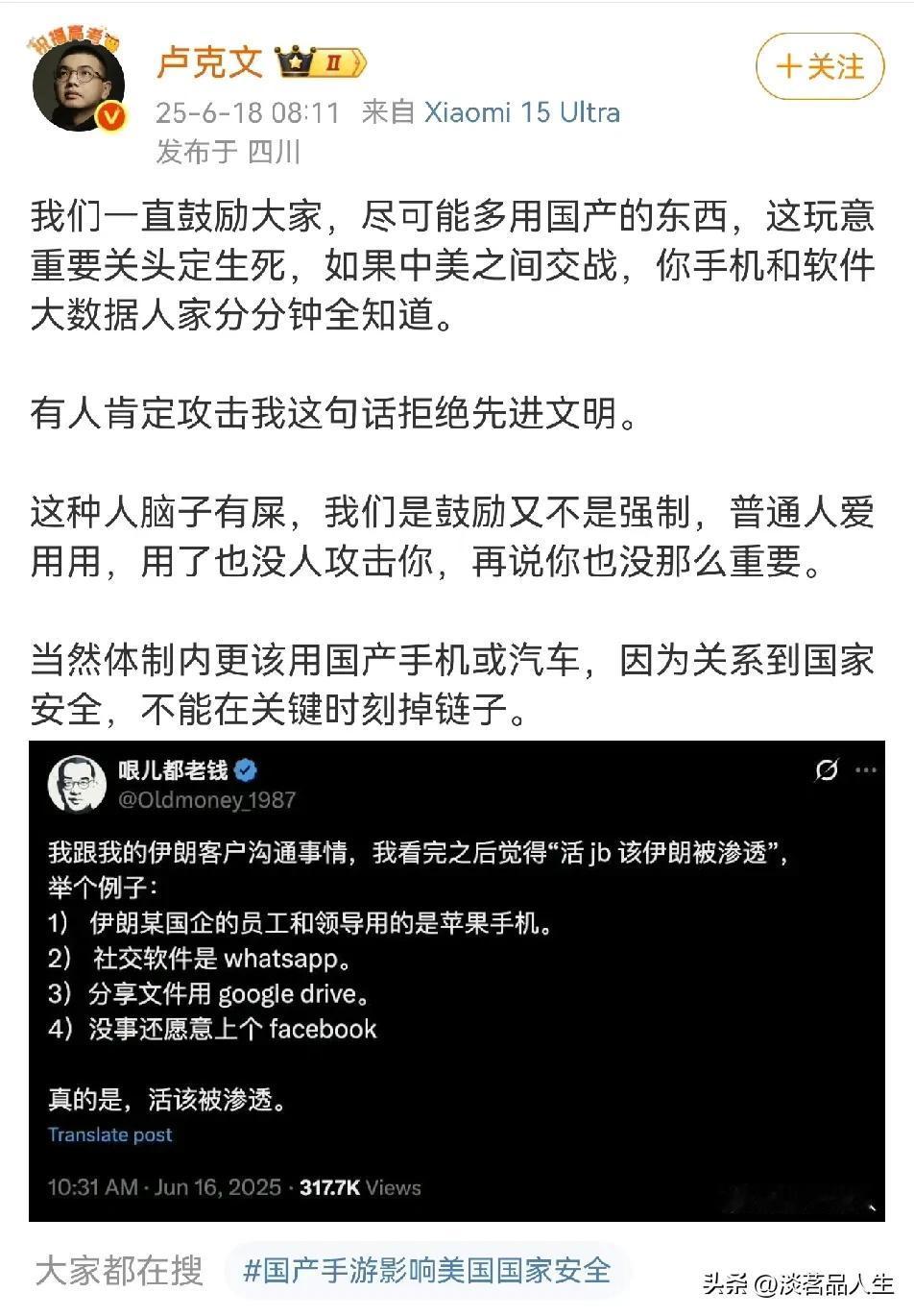 终于明白国家花这么大的力气保华为到底为了什么？看看黎巴嫩的BP机、再看看大伊现在