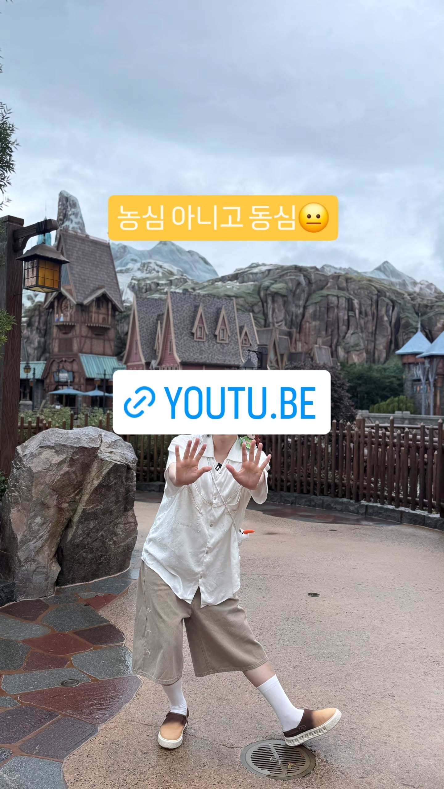 “CB百蓝_。260711金希澈 ins story更新：不是农心 是童心😐 