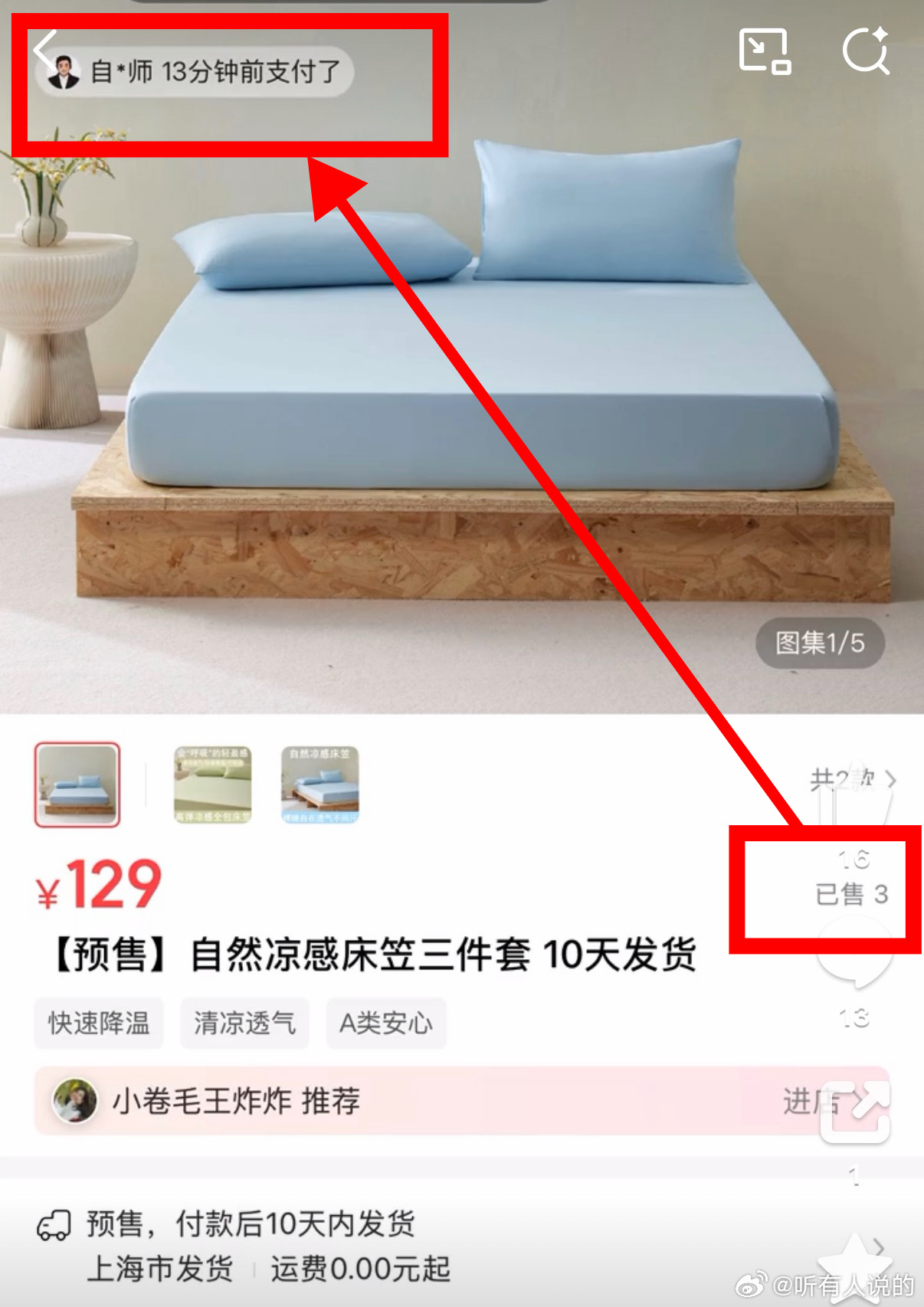 虽然上个月无故拉黑了我我偶尔跟他开开玩笑但从未说过我看不起他今天，我是真看不起一