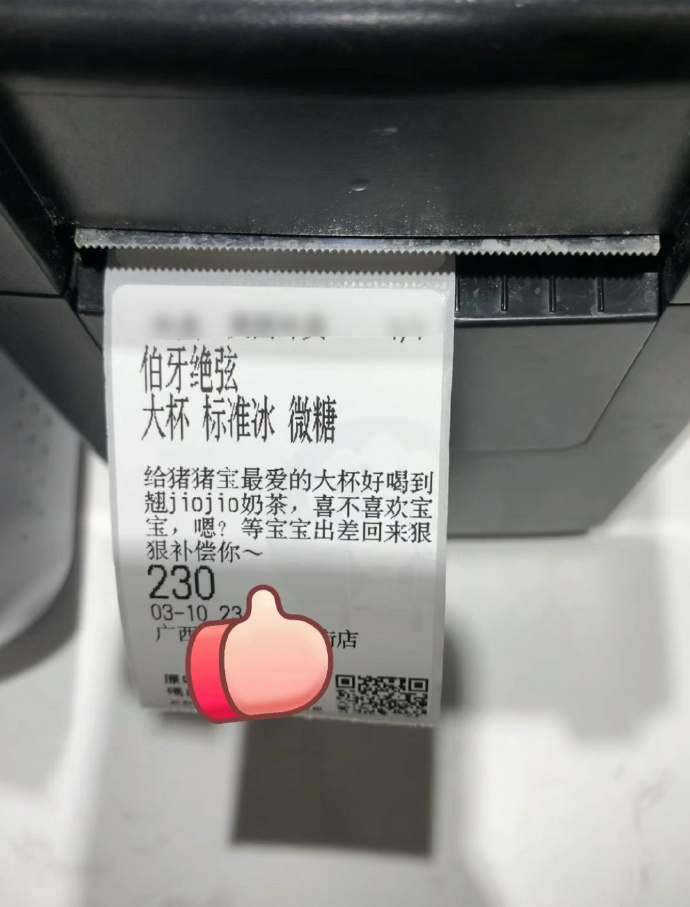 有时候商家真的挺无助的 