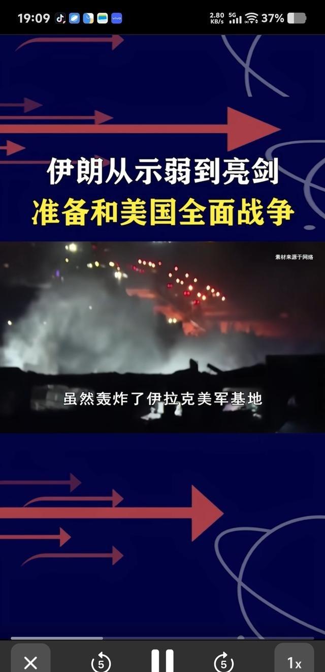 以前真的小看伊朗了，第9轮反击王炸开局，海陆空三线全开，直指美以的核心命脉，十大