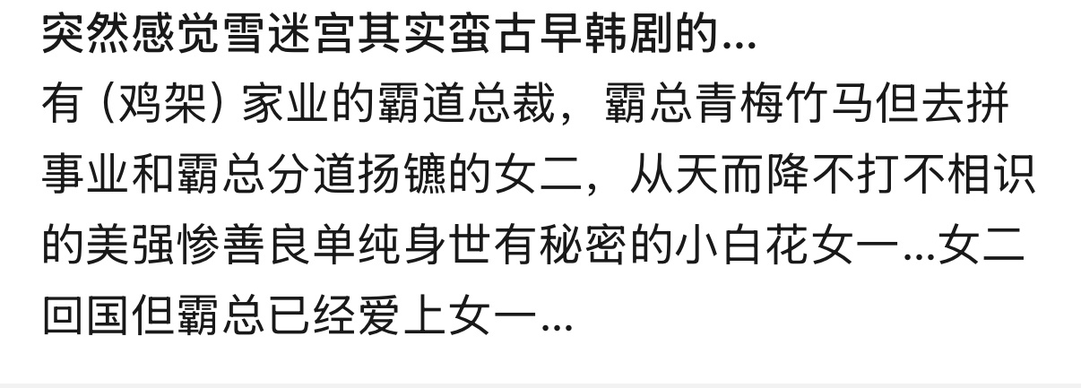 就这么随手一刷差点笑晕………… 