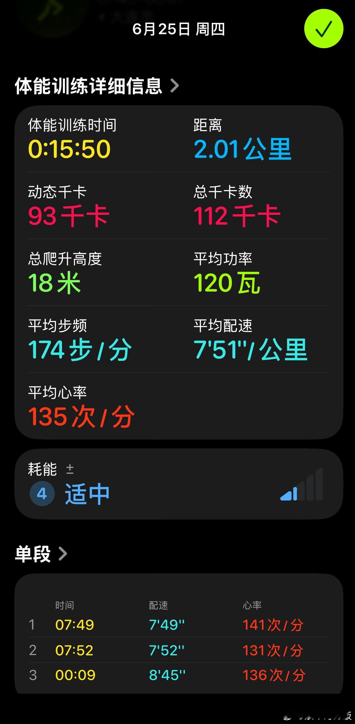脑子就爱胡思乱想的人就是喜欢失眠今早两公里就跑不动了不要执着于眼前的好坏