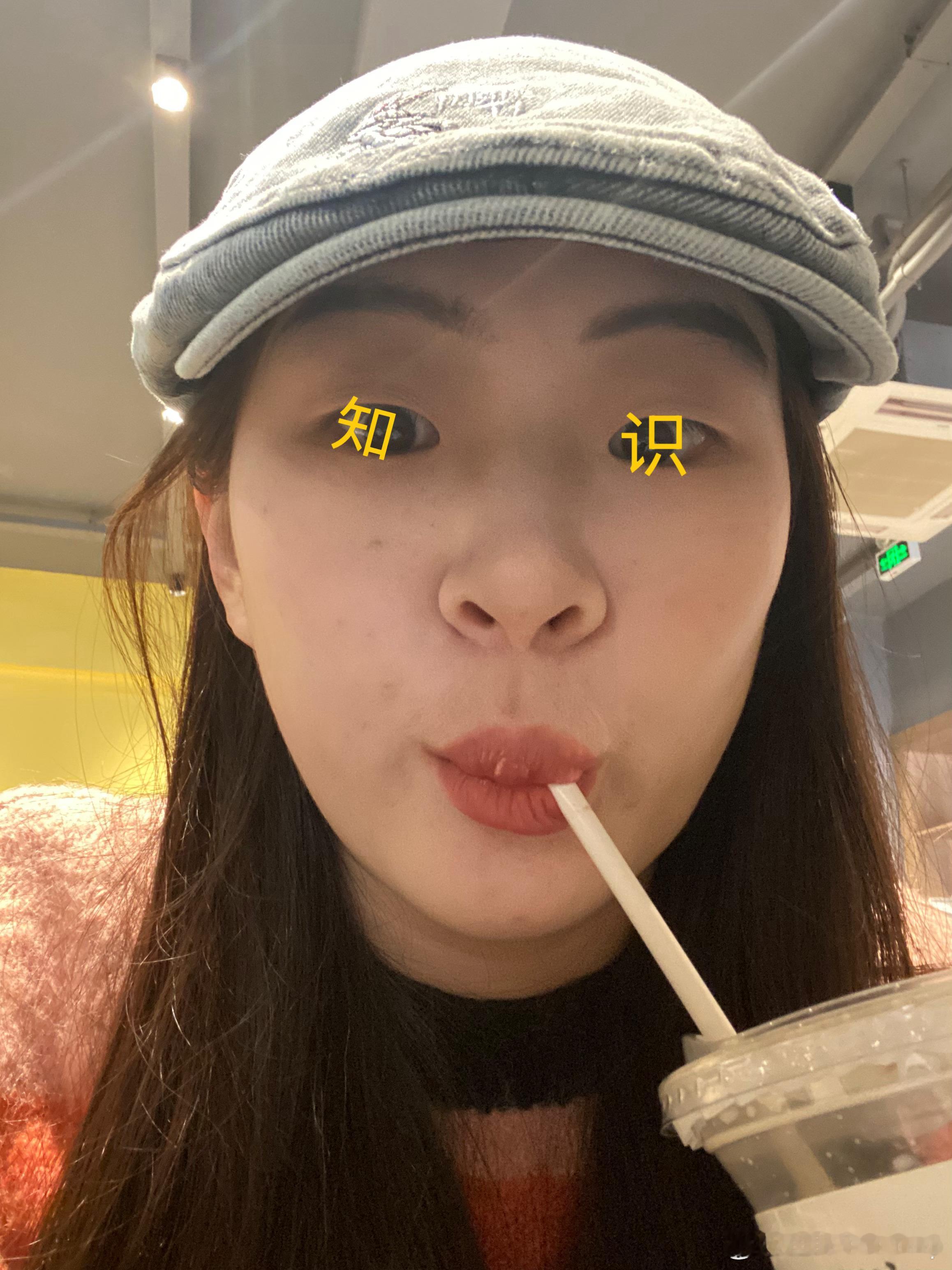 如何呢 ​​​