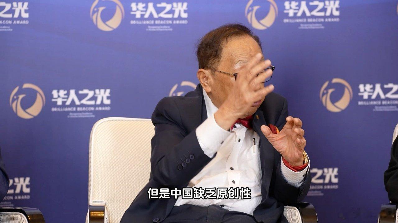 八旬院士称中国缺乏原始技术创新专家说中国新能源汽车会引领世界 一面是院士对原始创