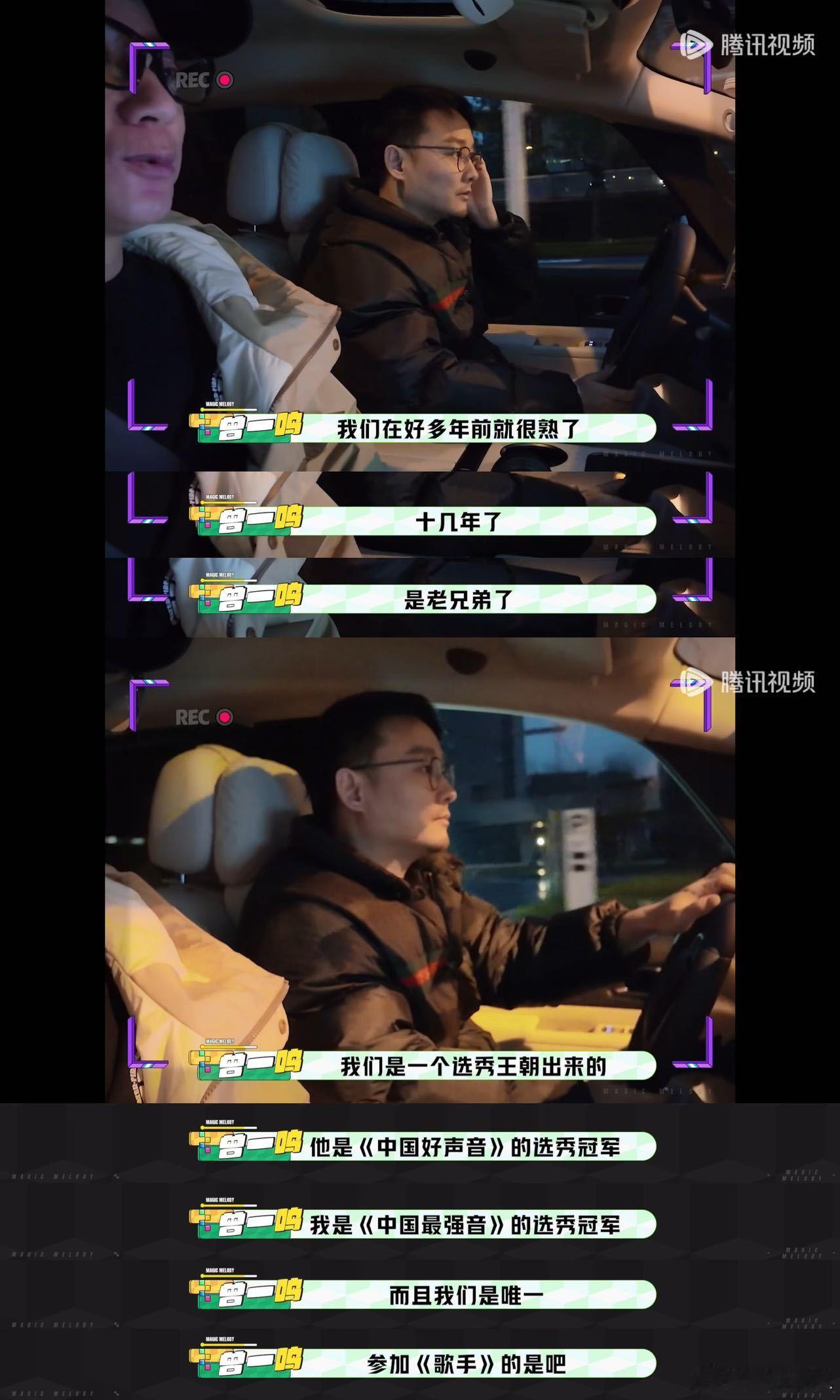 音综双冠军合作舞台被待定魔力歌先生本以为双冠军登场是王者带飞局，结果双双掉线，直