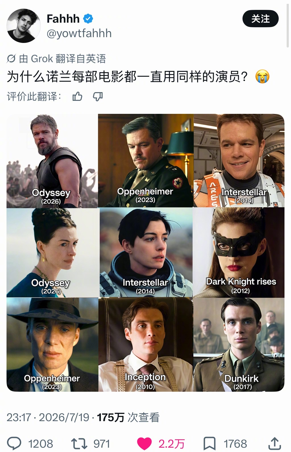 国内外都一样，这张图很好地体现了电影圈大导演体系的固定班底/小团体合作现象！• 