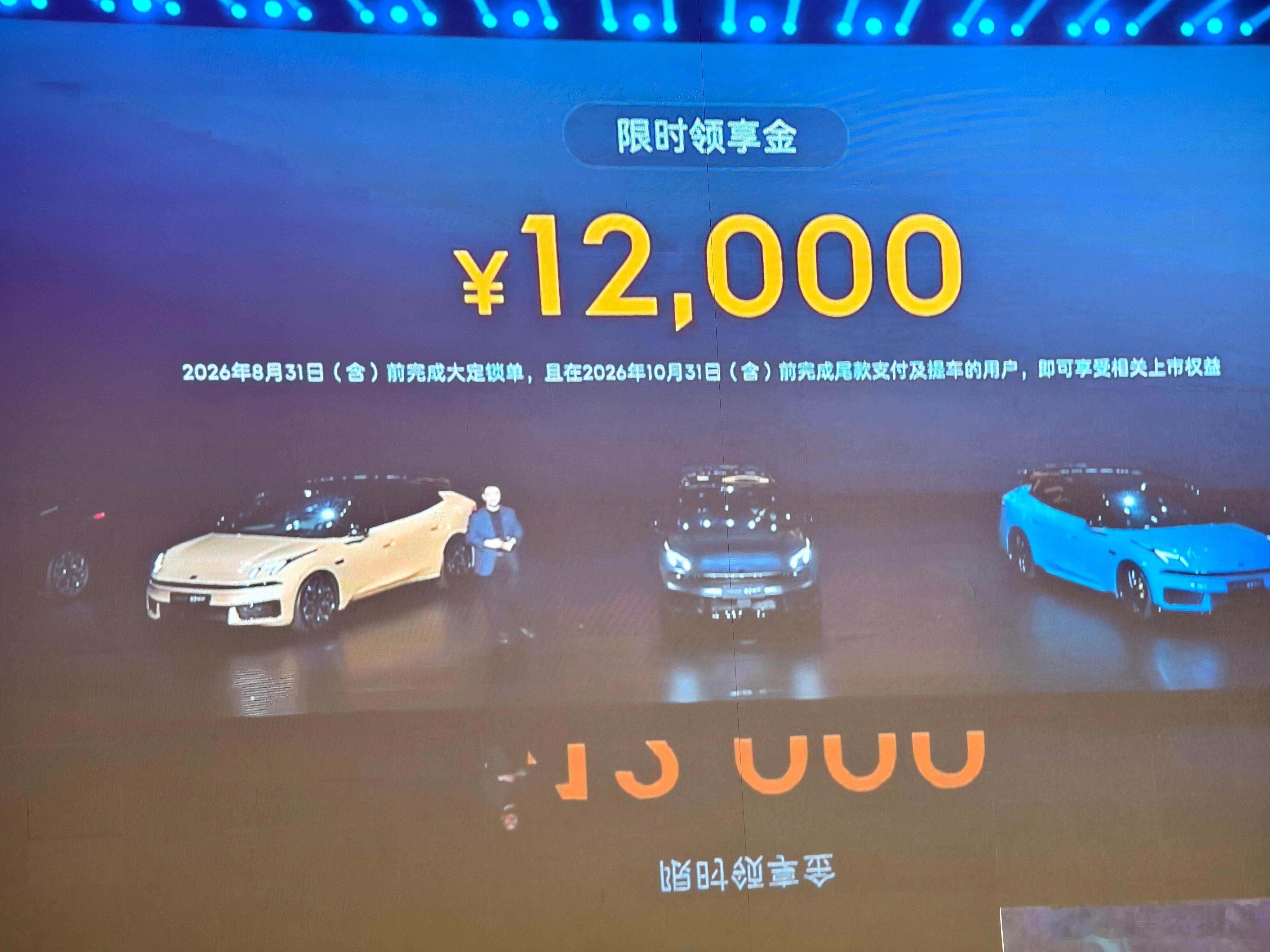 今晚领克07GT公布售价，最低售价14.58万元起贴地飞行领克07GT上市14.