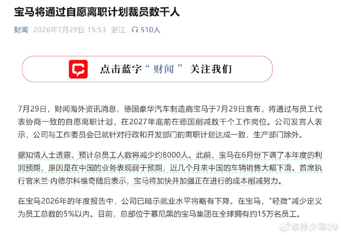 我怎么读不懂中文了 