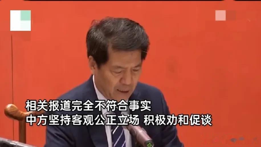 李特代：我们行得正、做得端，西方媒体的相关报道完全不符合事实！

我就知道《华尔
